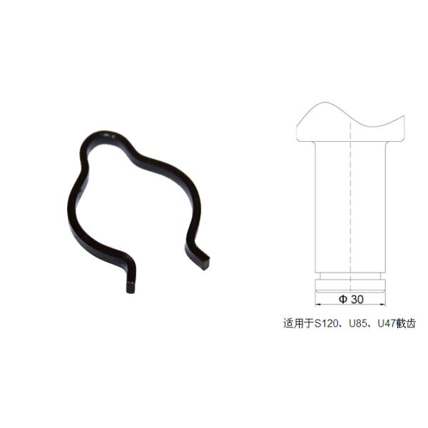 φ30截齒卡簧適用于S120、U82、U84、U85、U47截齒